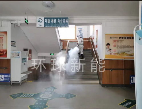 環(huán)球新能諦諾殺菌消毒 技術(shù)革新，守護(hù)家庭舒適無憂生活