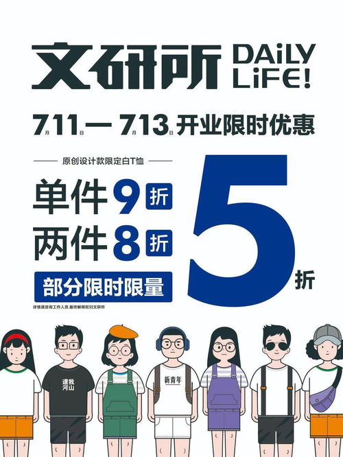 限量速沖！華商首家文字主題創意生活店 文化人er必逛的數字文化新地標